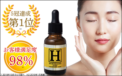 �q���[�}�i�m �v���Z�����t �̔��X